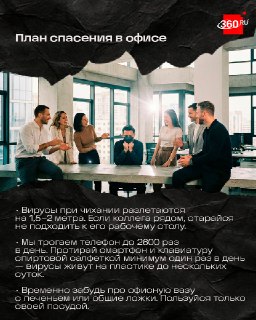 Иллюстрация 5