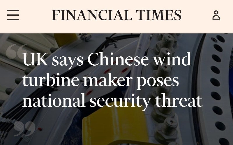 Великобритания заблокировала китайский ветропарк из-за угрозы безопасности