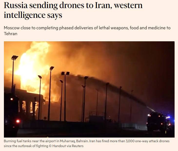 Россия готовит поставки беспилотников Ирану