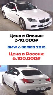 Россияне в ужасе от цен на иномарки: в РФ они в 18 раз дороже, чем в Японии