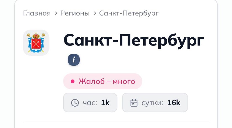 Петербуржцы жалуются на сбои в работе мобильных операторов