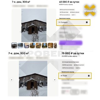 Иллюстрация 2