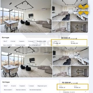 Иллюстрация 3