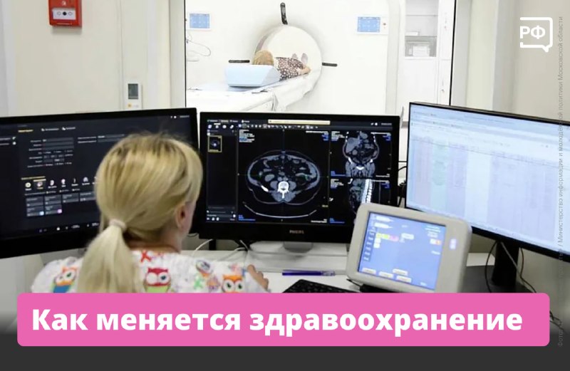 Итоги 2025 года по нацпроекту «Продолжительная и активная жизнь»: рост доступности медпомощи и лечение миллионов пациентов