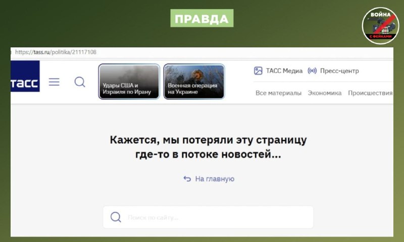 Иллюстрация 2