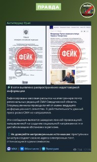 Иллюстрация 5