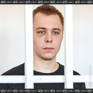 Осужденный по делам о сожжении Корана и госизмене Никита Журавель пропал во время этапирования