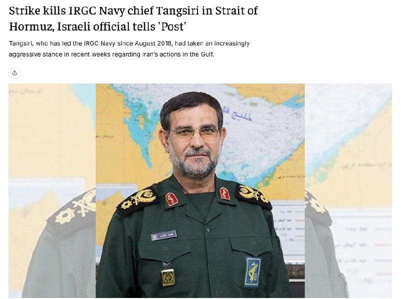 Израиль заявил о ликвидации командующего ВМС КСИР в результате авиаудара