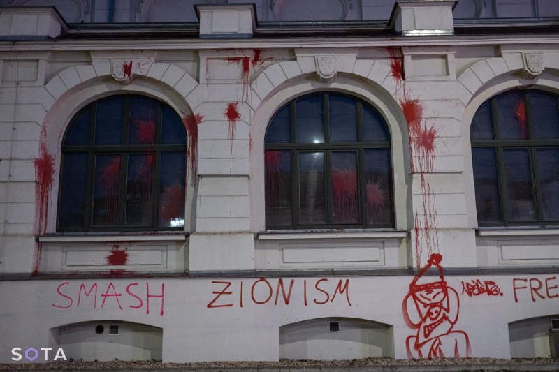 В Европе расследуют причастность Ирана к терактам против еврейских объектов