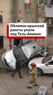 Обмен ракетными ударами и дронами на Ближнем Востоке