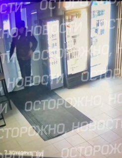 Вор разбил украденный компьютер, поскользнувшись на крыльце