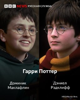 Вышел трейлер сериала о Гарри Поттере на HBO