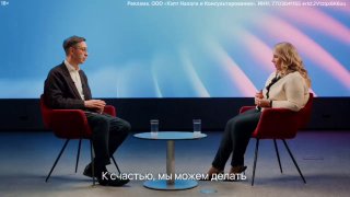 Хеликс рассматривает новые сделки M&A в сфере лабораторий