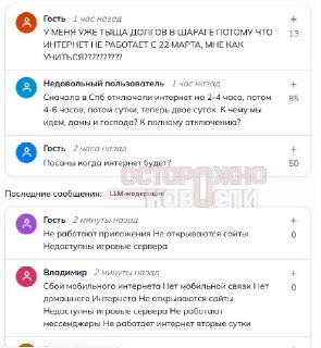 Иллюстрация 2