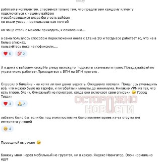 Иллюстрация 5