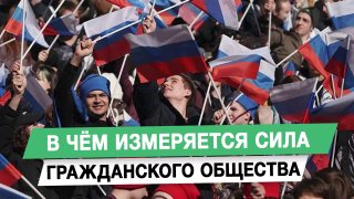 Депутат Леонов: сила гражданского общества — в вовлечённости людей, а не в деньгах