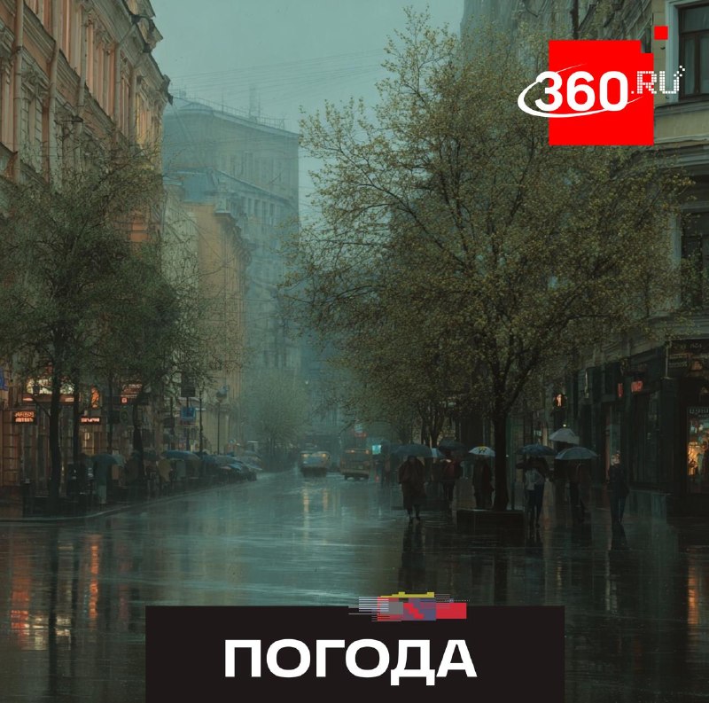 Метеоролог опровергла слухи о снеге в апреле: в Москве будут дожди и потепление