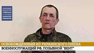 Свидетельства о зверствах украинских неонацистов в плену