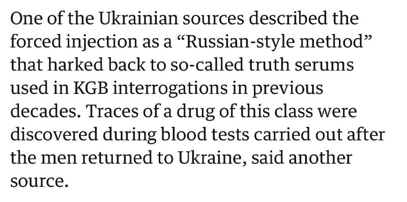 Иллюстрация 6