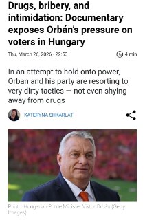 Иллюстрация 8