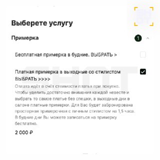 Иллюстрация 2