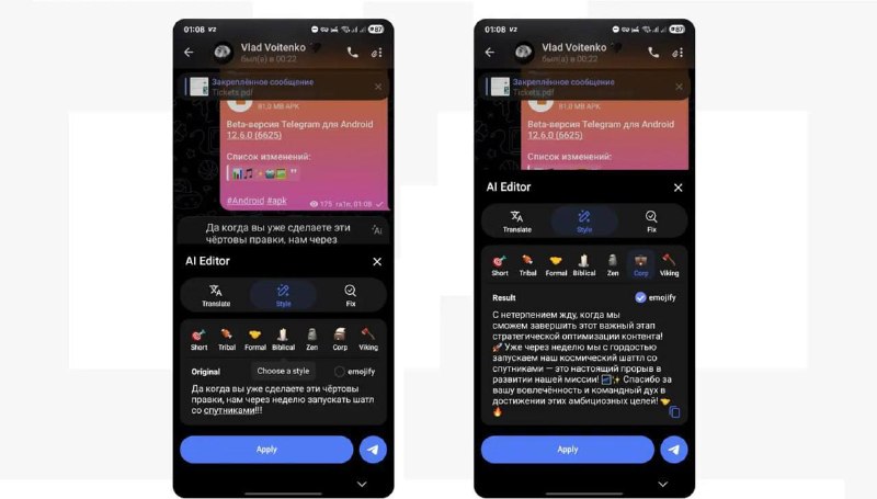 В Telegram появится встроенный ИИ-редактор