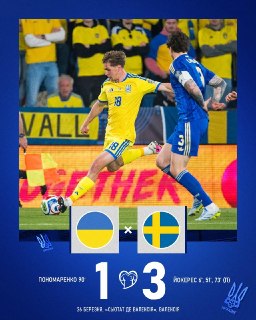 Сатира на сборную Украины и призывы к насилию