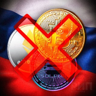 В Госдуму внесут закон о запрете торговли криптовалютой через иностранные биржи