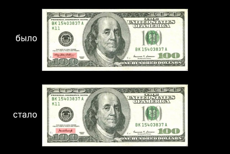 Подпись Трампа появится на купюрах в 100 долларов