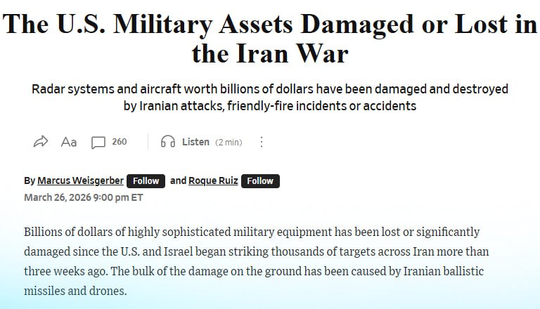 США оценили ущерб от конфликта с Ираном в $2,9 млрд