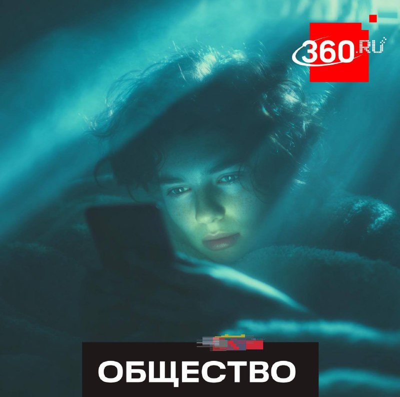 Почему утренний скроллинг разрушает день: советы психолога