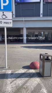 Все вокруг: трафик в ТЦ всё ещё есть. Зачем закрывать в них свой бизнес?