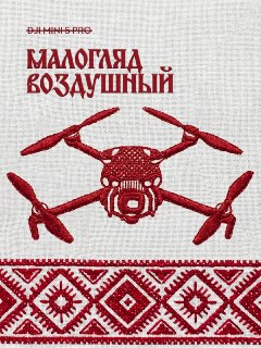 Иллюстрация 6