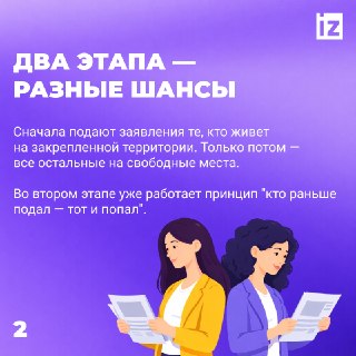 Иллюстрация 2