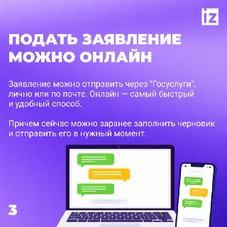 Иллюстрация 3