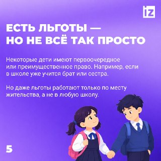 Иллюстрация 5