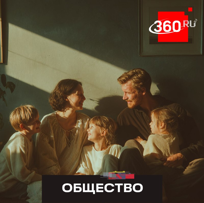 В Подмосковье выросло число многодетных семей и улучшена инфраструктура для детей