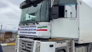 Гумпомощь из России прибыла в Иран через Азербайджан