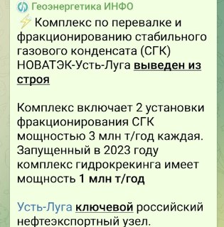 Атаки на инфраструктуру и тактика разрядки ПВО на Северо-Западе