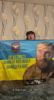 Матери и жёны требуют вернуть пропавших без вести из 425-го полка «Скала»