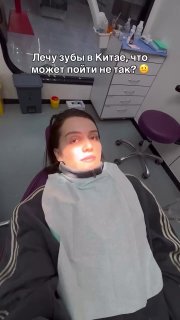 Стоматолог в Китае угрожал пациентке через переводчик: забавные ошибки ИИ