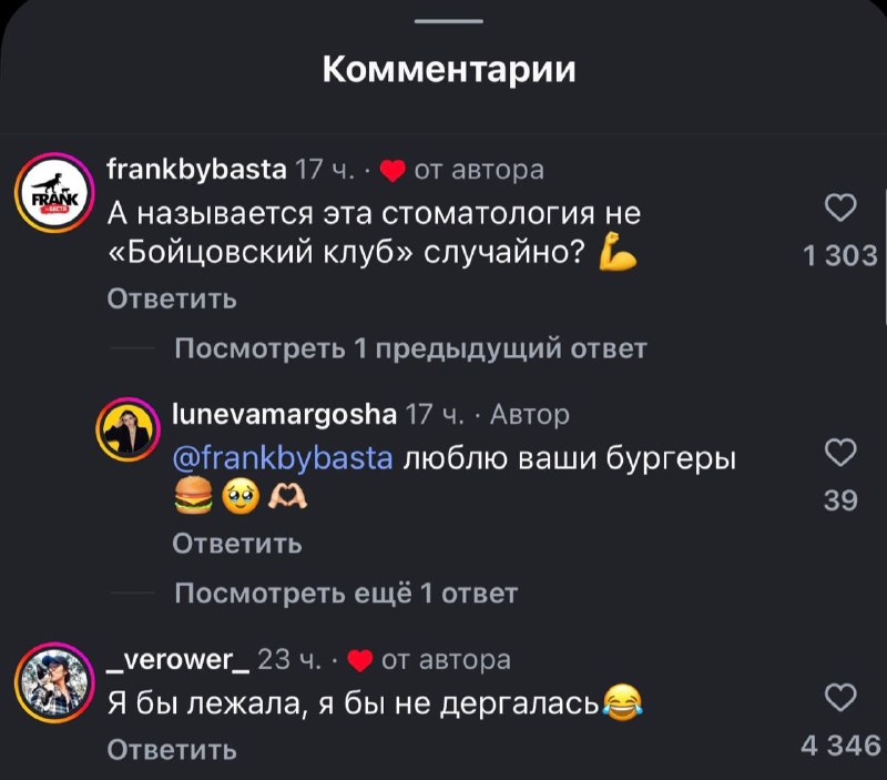 Иллюстрация 2