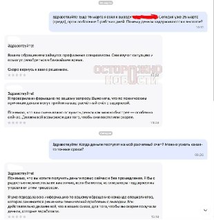 Иллюстрация 2