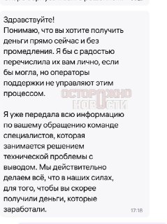 Иллюстрация 3