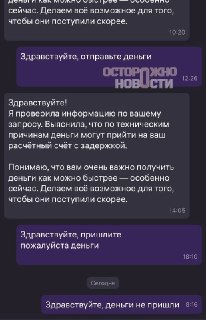 Иллюстрация 4