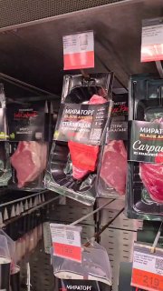 «Мираторг» массово отменяют в России: бойкот и провал распродаж