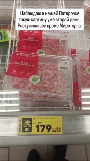 Иллюстрация 2