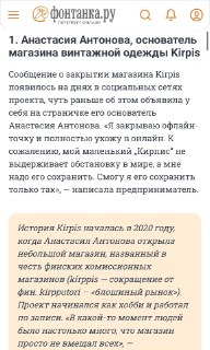 Каждый третий предприниматель в России задумывается о закрытии бизнеса