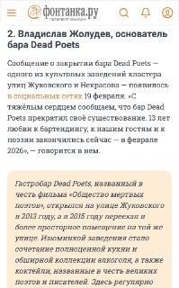 Иллюстрация 2