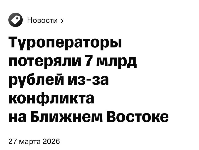 Саркастичный комментарий о приоритетах помощи крупному бизнесу